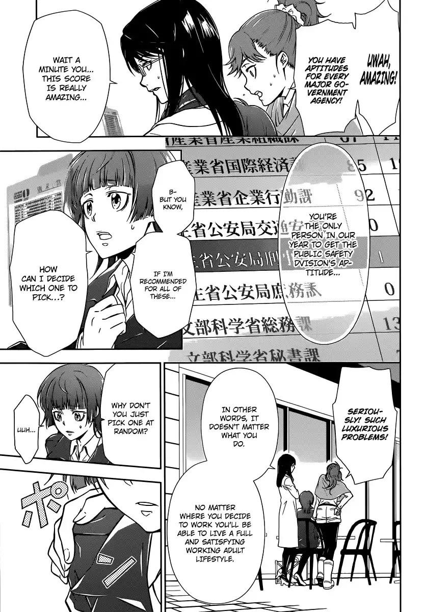 Kanshikan Tsunemori Akane Chapter 1 18